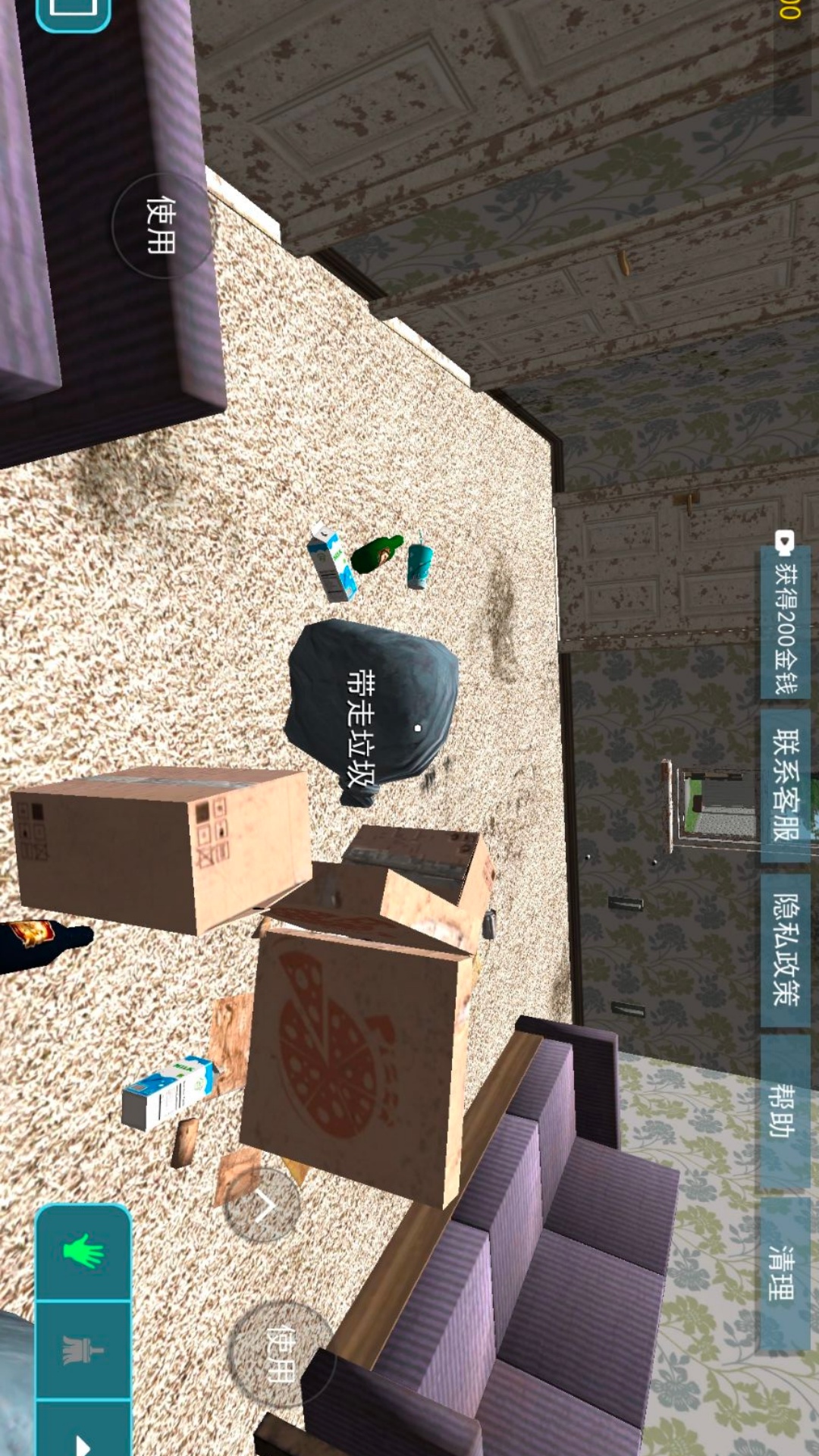 房屋设计大师手机版图2