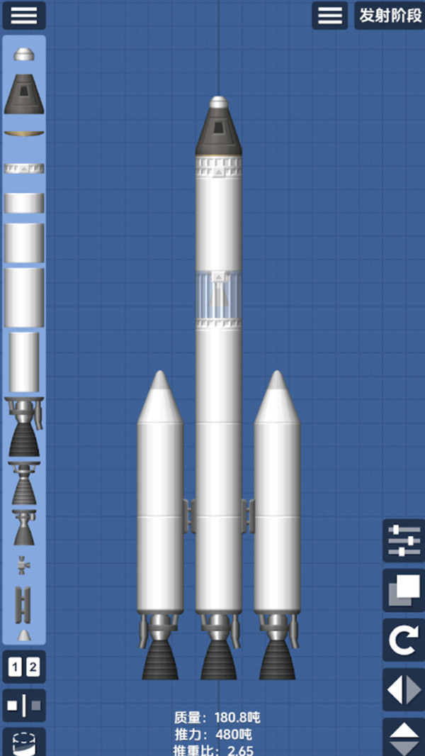 造个火箭上太空游戏图3