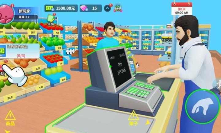 超市模拟器超市经理模拟器手机版