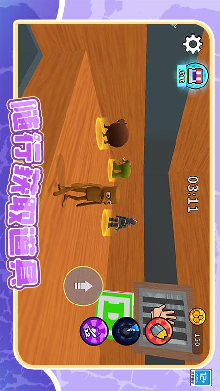 冲出幻境游戏图2