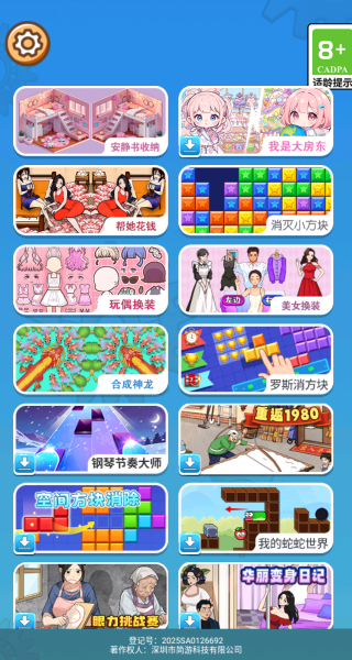 次元时尚少女装扮游戏图3