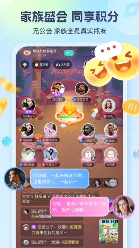 新遇漂流瓶手机版