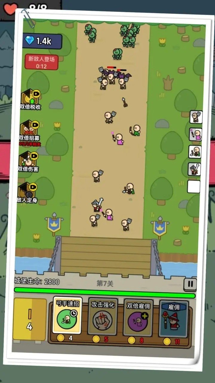 上帝模拟器世界国王图3