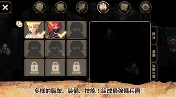 Inotia4游戏图2