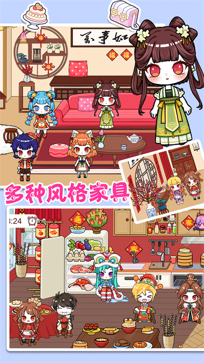 托卡小镇古镇生活游戏图2