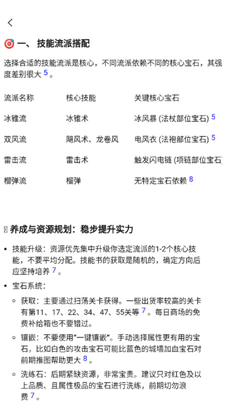 乐享手游宝app图2