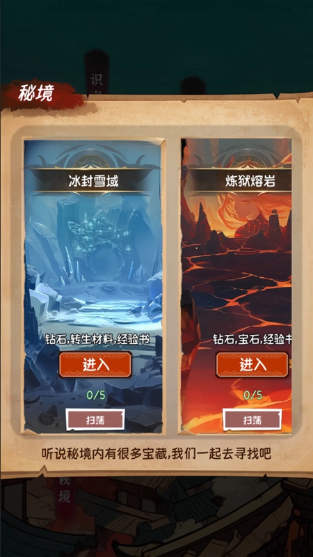 小师妹剑侠梦游戏图3