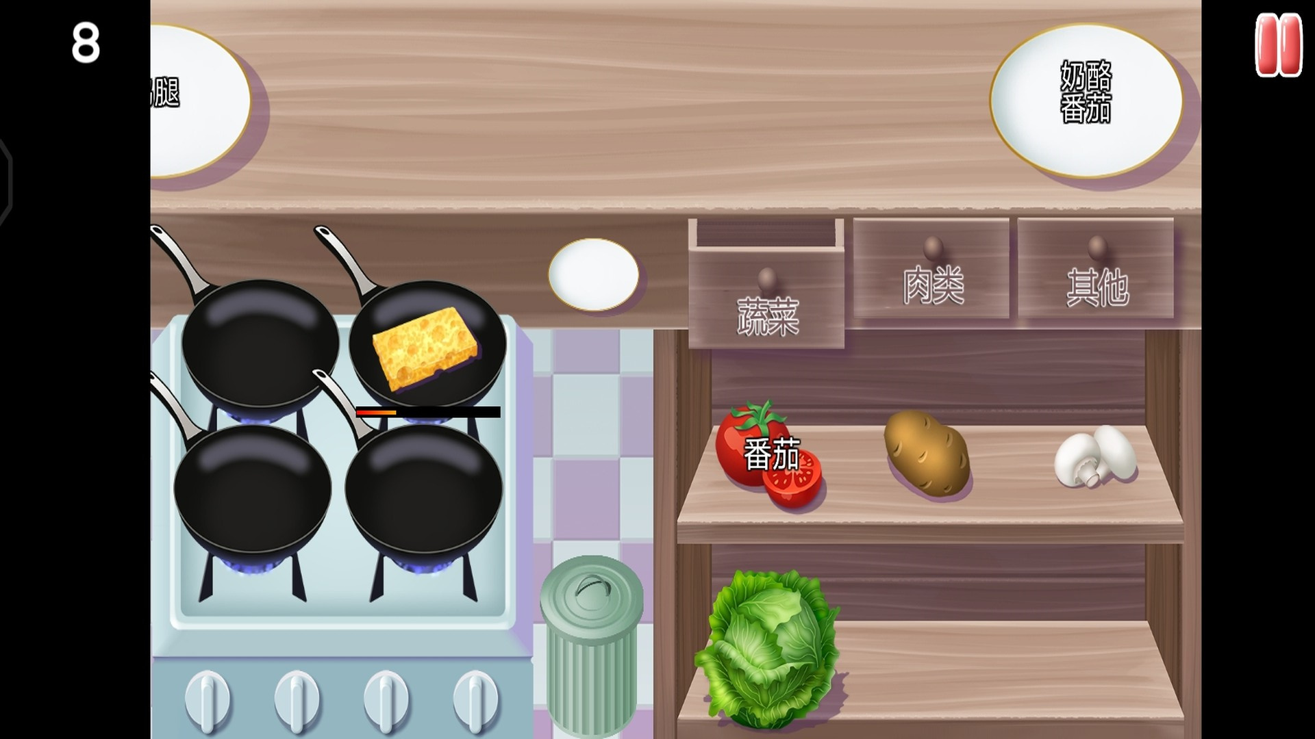 餐厅小游戏手机版