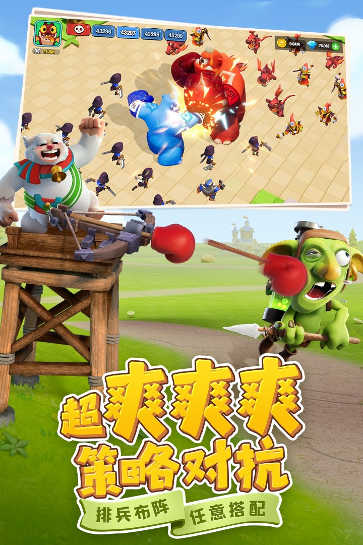 守卫与远征九游版图3