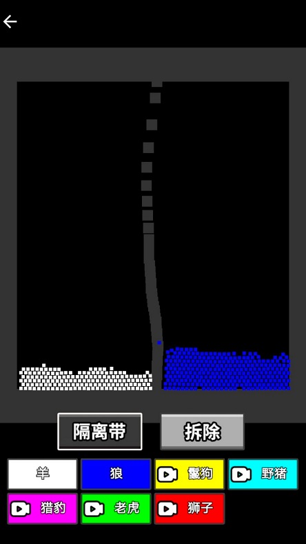 粉末沙盒世界游戏图1