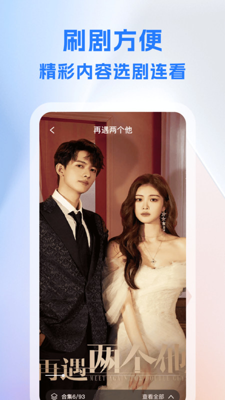 悟空短剧免费版app图2