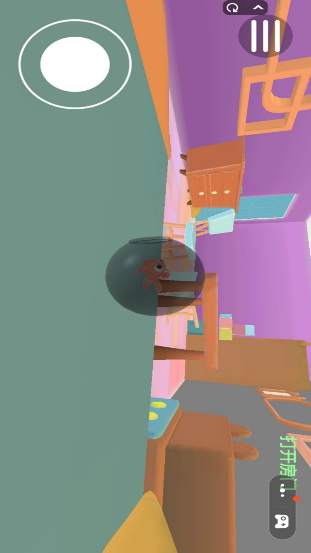 我是鱼1游戏图2