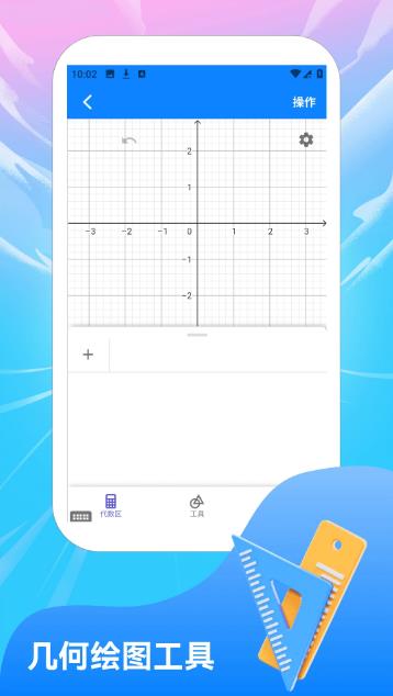 223画乐园免费版图3