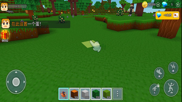 方块冒险星球游戏图3