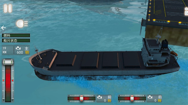 航海日记游戏图2