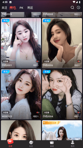 叮当熊手机版图3