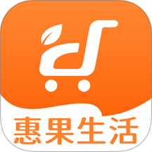 惠果生活app