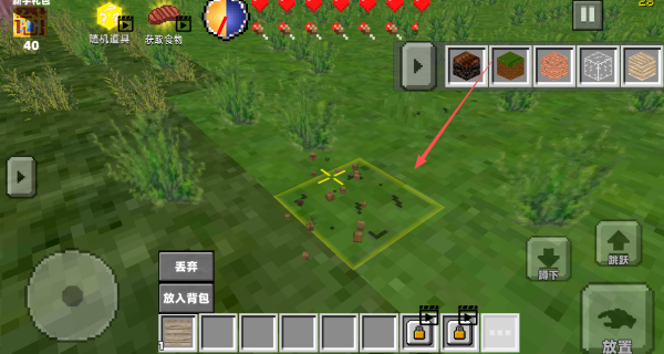 空岛像素沙盒生存游戏图2