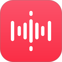 录音记软件