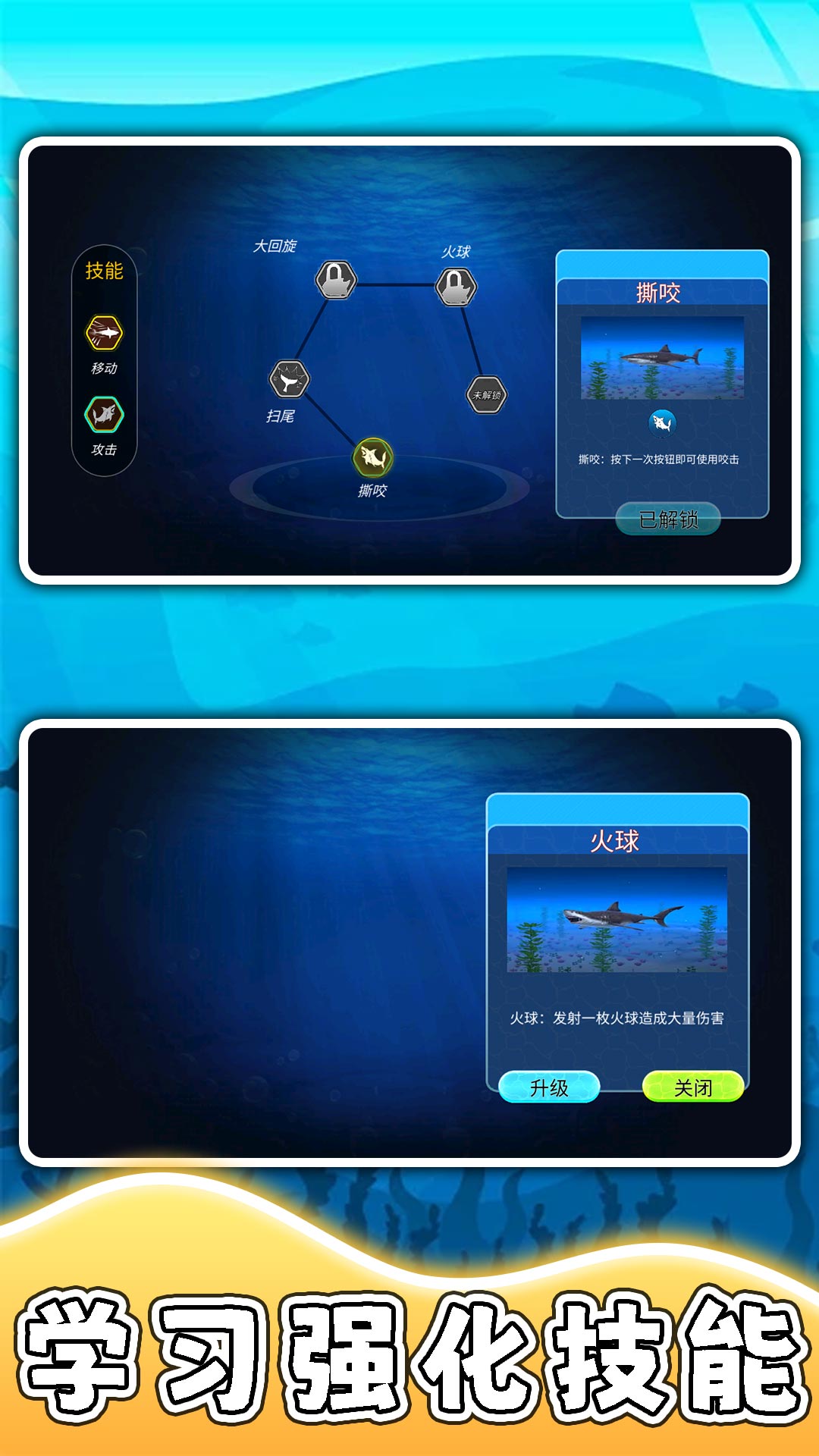 动物园冒险家游戏图2