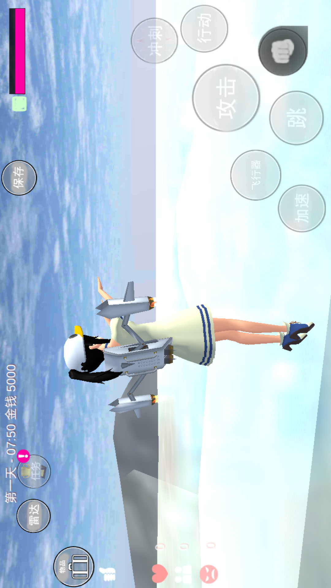 校园学姐模拟器游戏图1