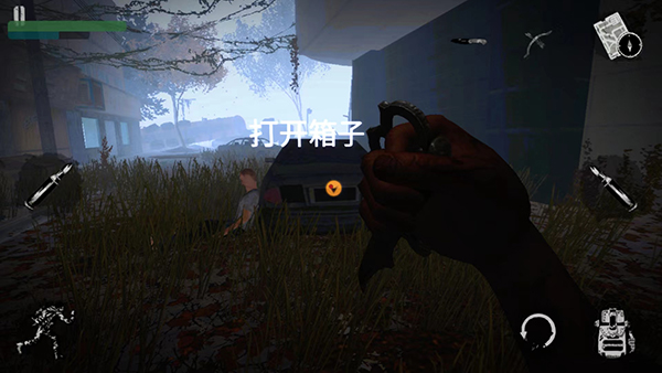 坠落：生存游戏图3