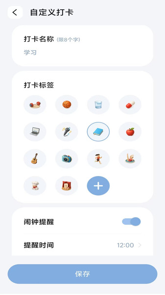智时转换测扫仪app