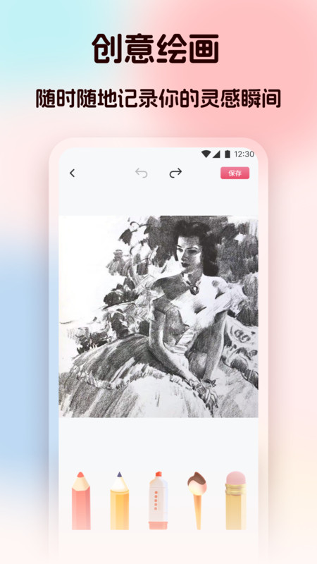 花姬视频剪辑软件