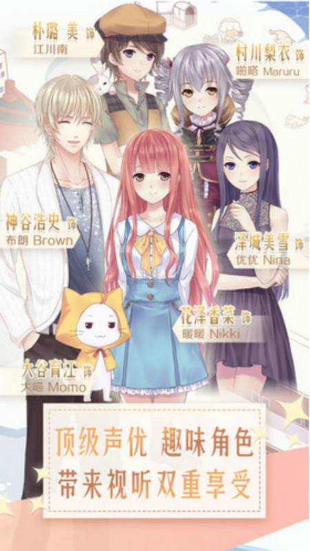 暖暖试衣间游戏图3