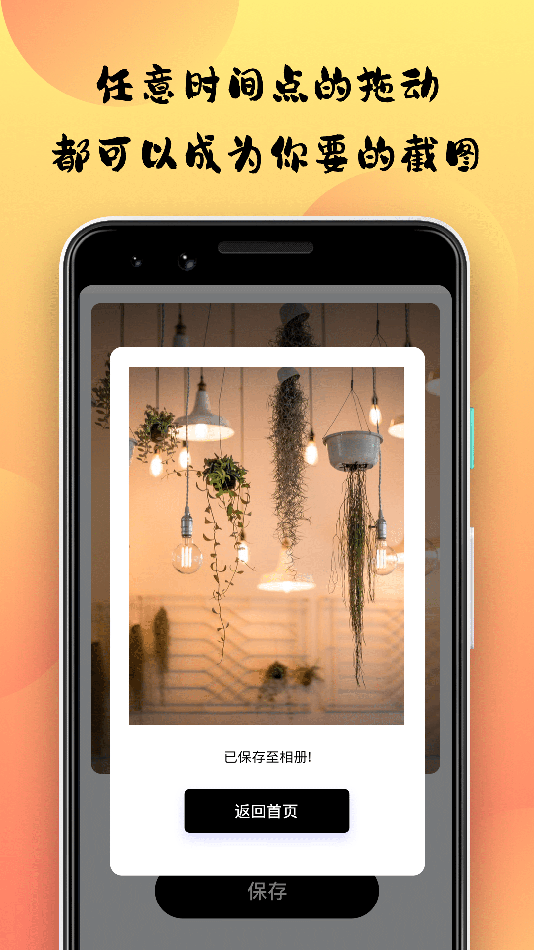 小优视频编辑app图3