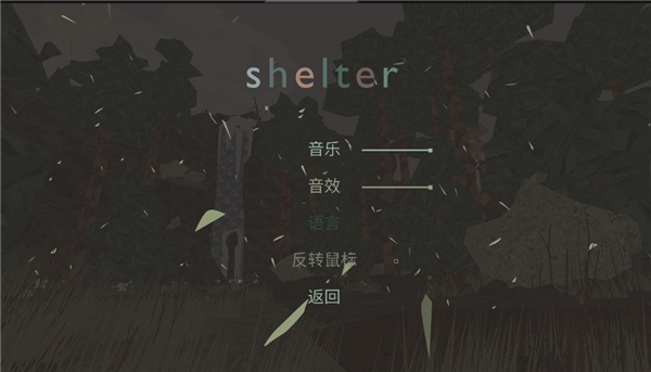 Shelter 1