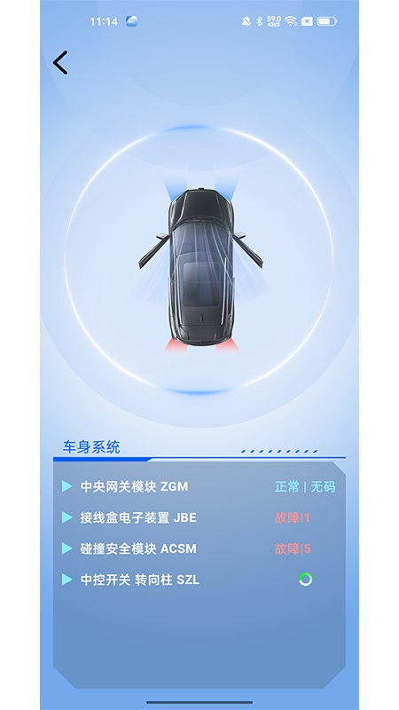 i200官网版图2