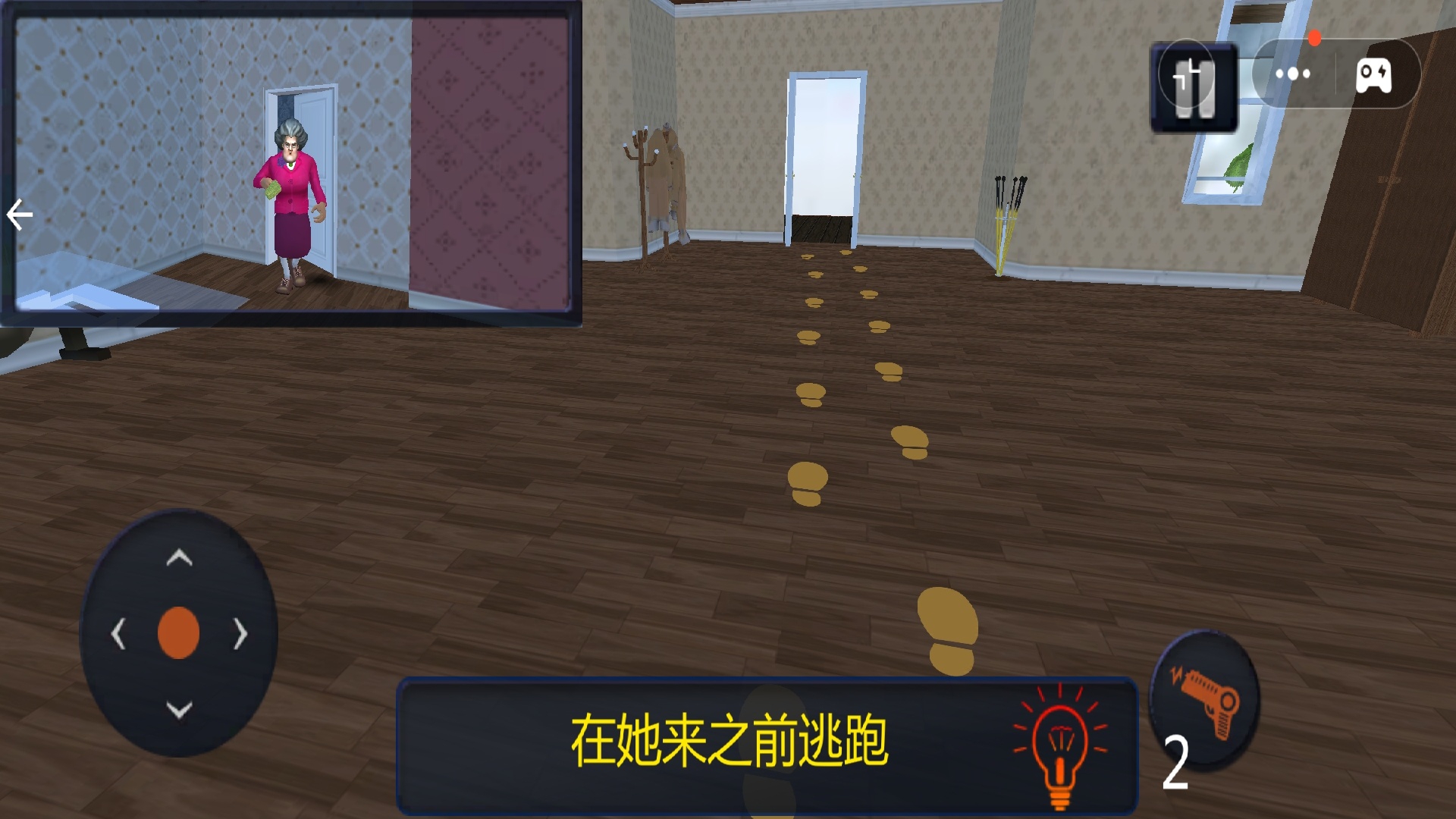 恐怖邻居整蛊游戏图3