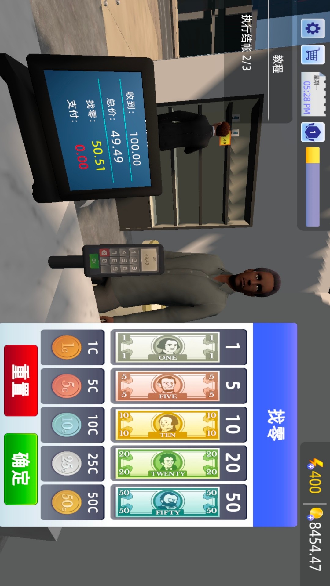 有间数码店游戏