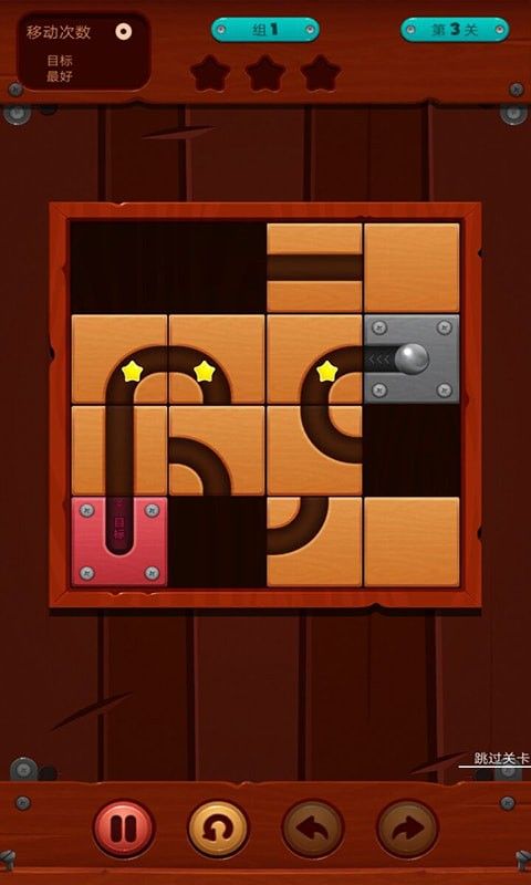 史上最难解谜王图3