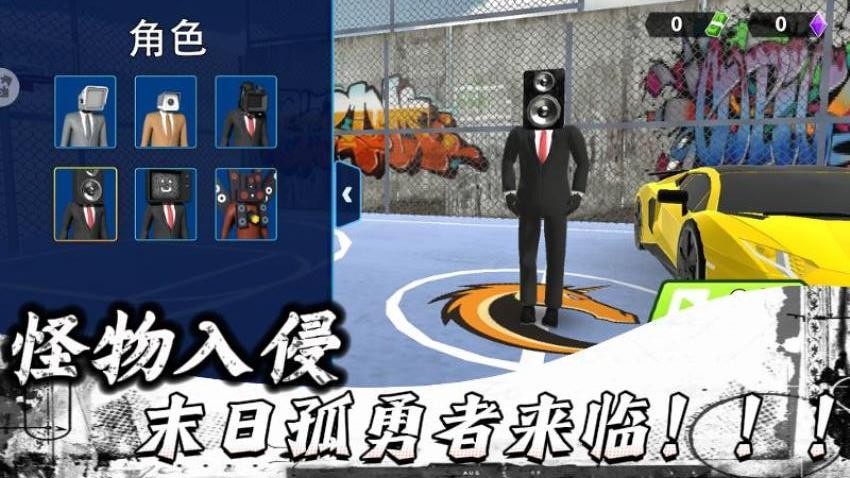 末日孤勇者奇幻冒险游戏