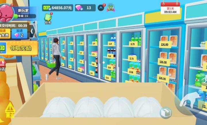 超市模拟器超市经理模拟器手机版图3