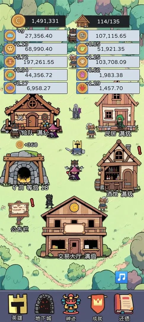 幻想世界币游戏图3