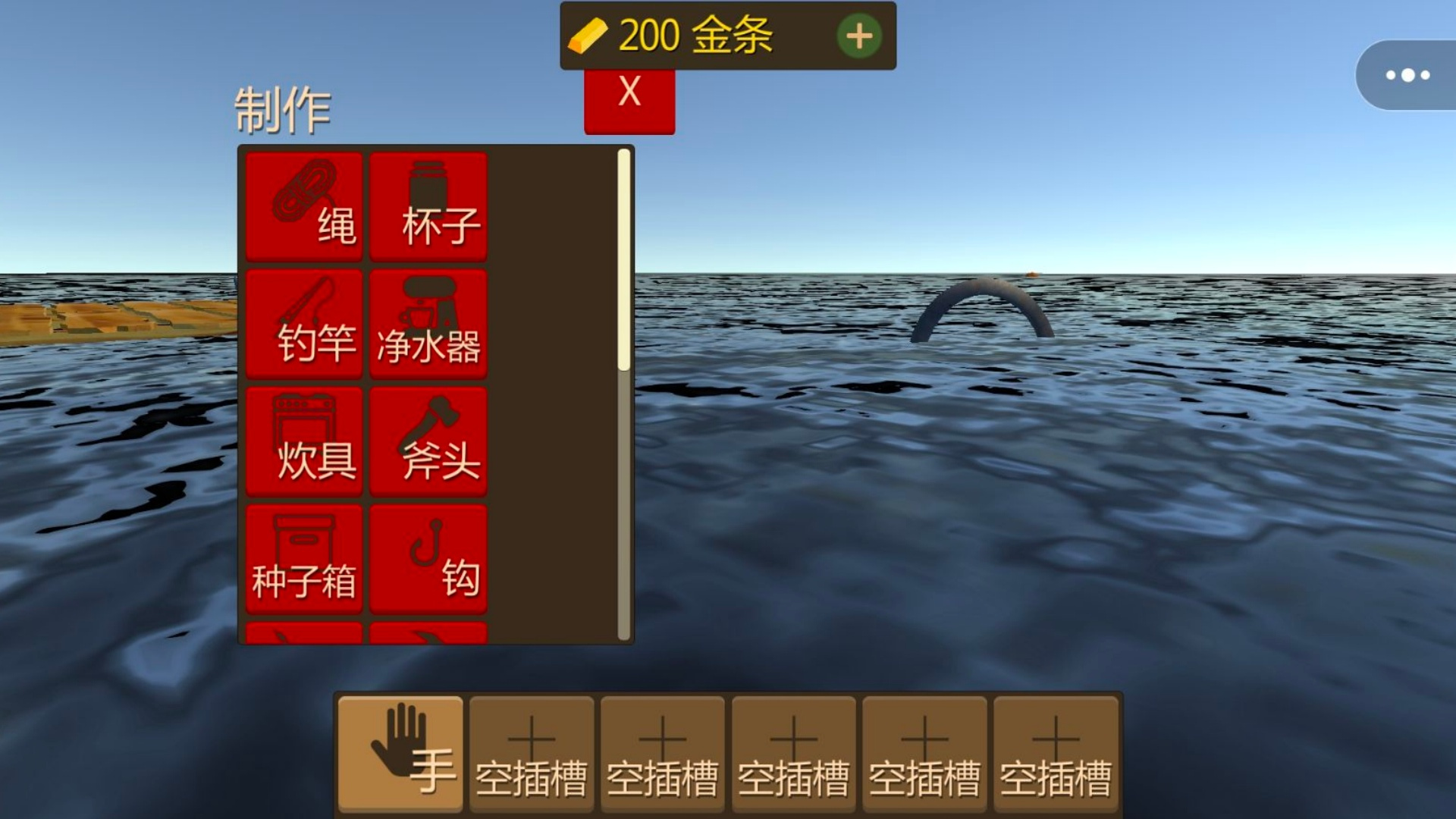 赛博末日荒岛求生游戏