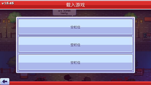 传染恐慌3：启示录游戏图2