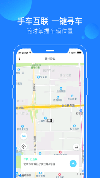 蘑菇知途app图2
