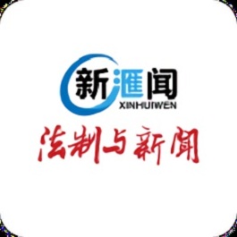 法制与新闻app