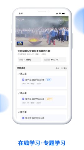 消防监督检查系统最新版图3