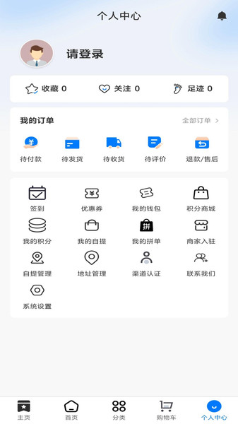 聚众德健康app图2