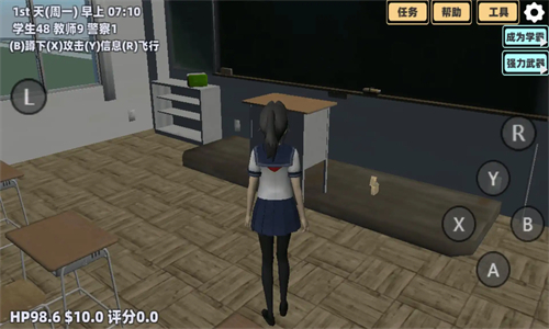 樱花世界女神恋爱图3