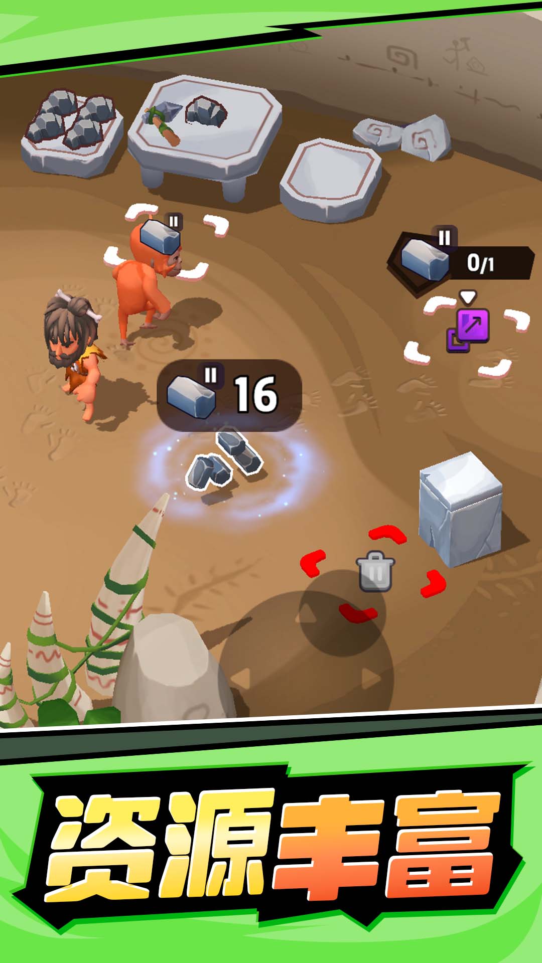 人生模拟生活游戏