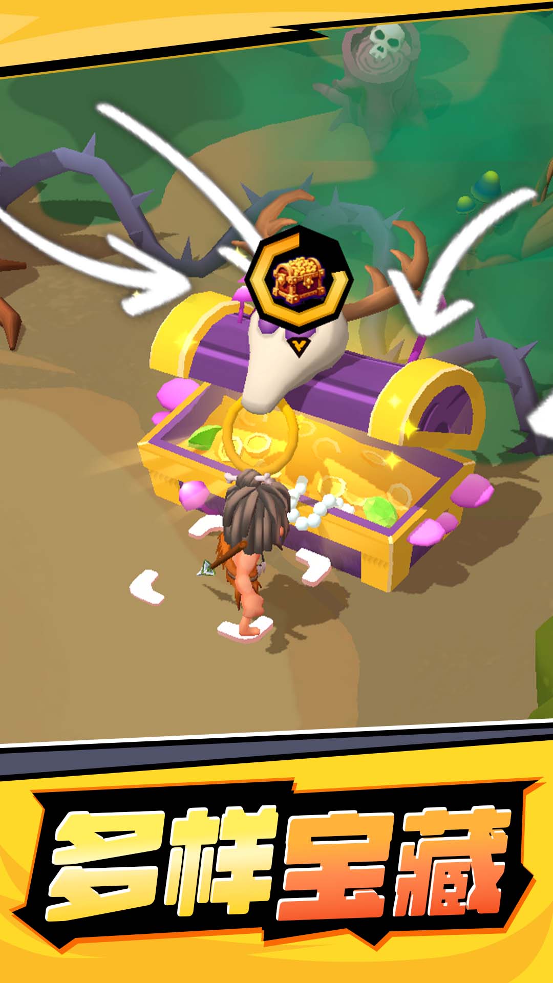 人生模拟生活游戏图1