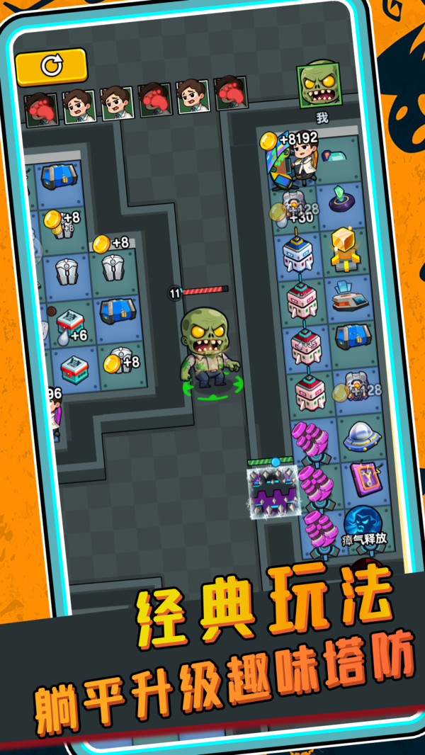 猛鬼实验室游戏图2