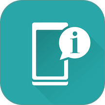 设备信息by流舟app