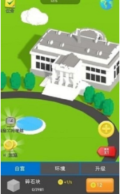 IdleLandmark Tycoon游戏